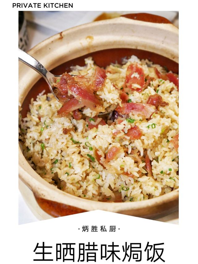 Bingsheng Private Kitchen