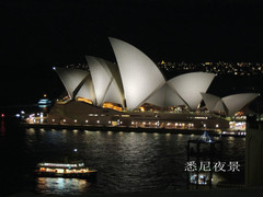 悉尼游记图片] 澳大利亚悉尼 布里斯班 黄金海岸 9月中旬 7日市内徒步自由行