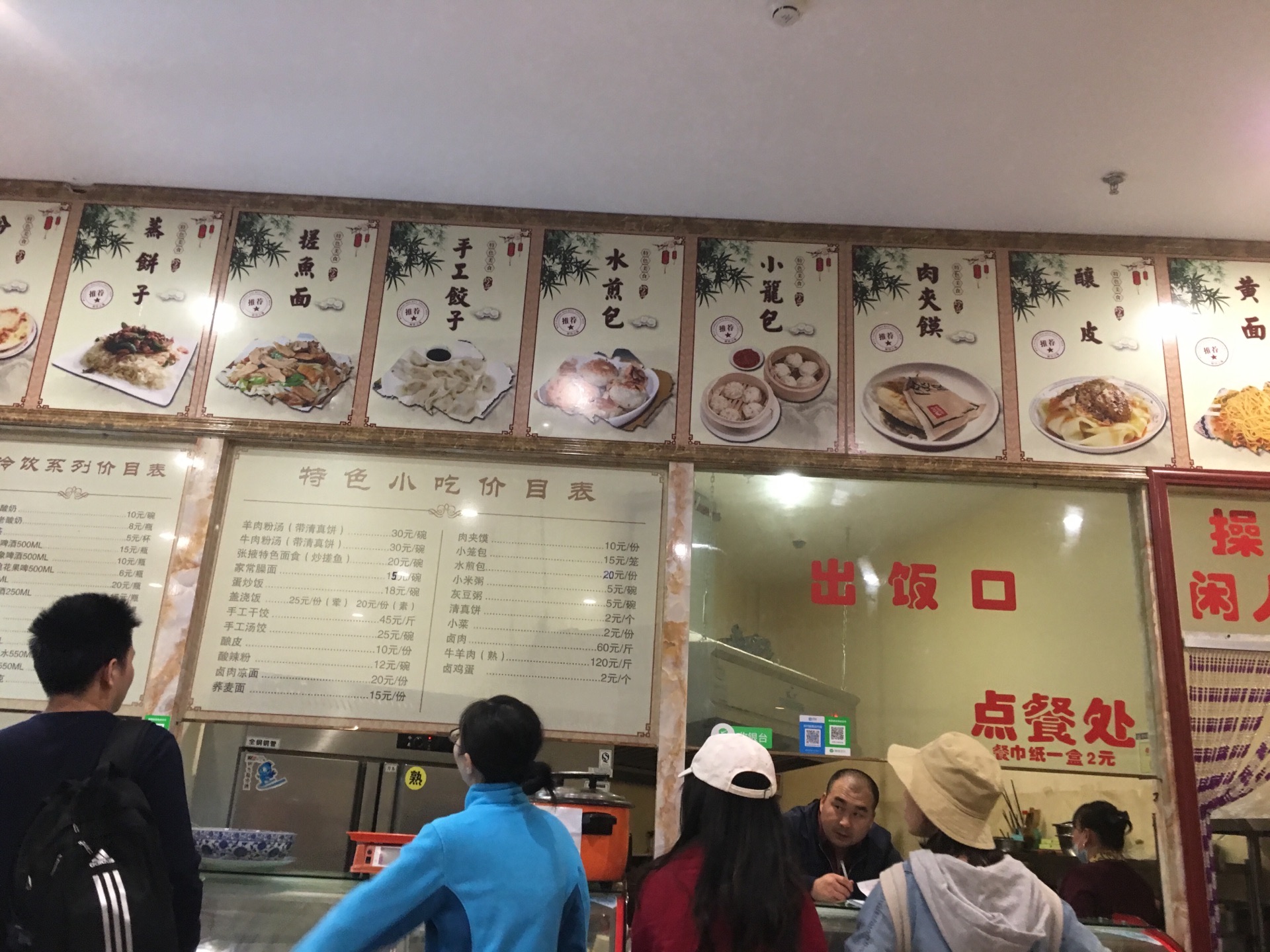 金塔县蜀王美食城(天庆御苑店)
