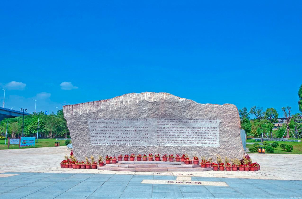 西堤公园景点图片
