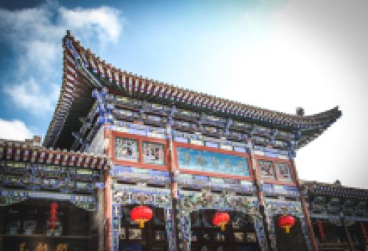 丹噶尔古城景点图片