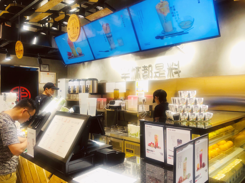 书亦烧仙草(溆浦人民政府店)