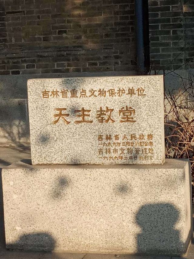 吉林市天主教堂旅行图片 1