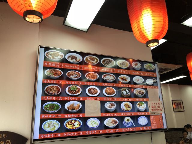 西月城譚豆花.小譚豆花(西大店)