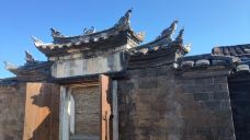 连城县培田古村落-连城-YoYo_2Z0S0L0W