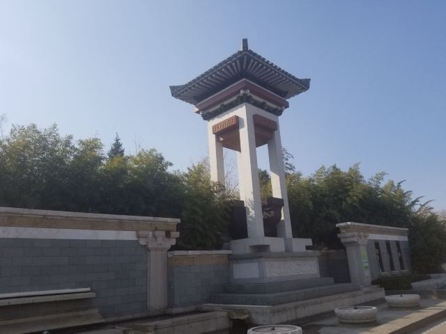 金中都城墙遗址公园旅行图片 1