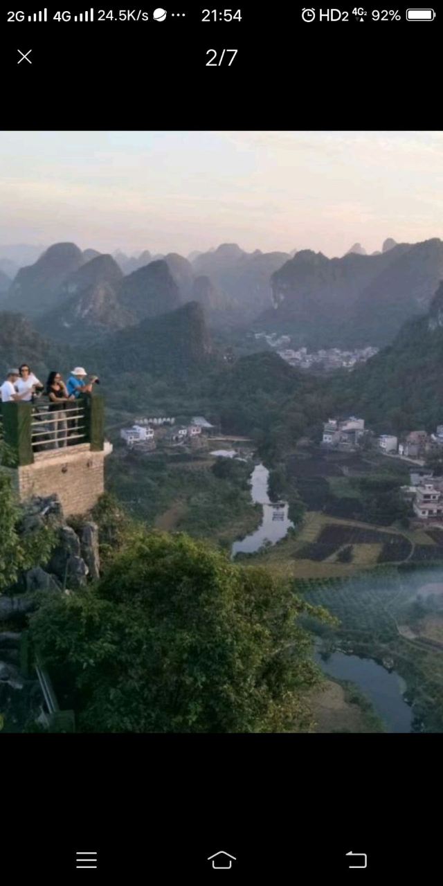 阳朔电视塔旅行图片 4