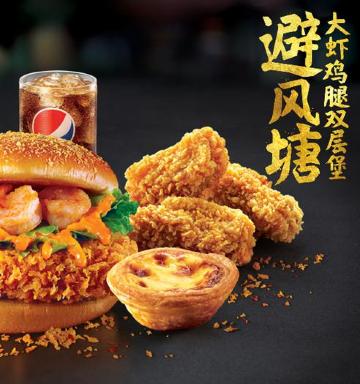 肯德基(天河机场店)