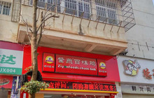 紫燕百味鸡(人民店)餐厅图片
