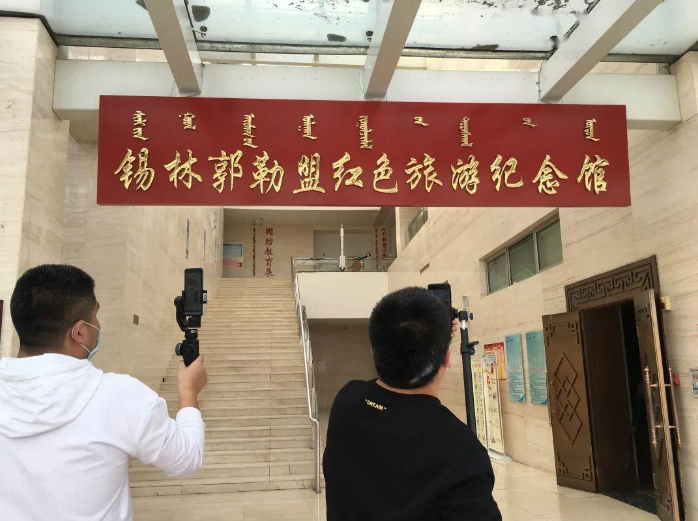 锡林郭勒盟红色旅游纪念馆