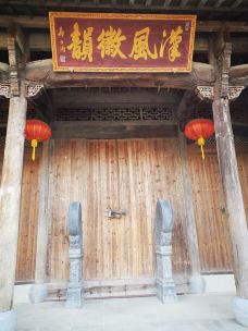 古徽州文化旅游区-歙县