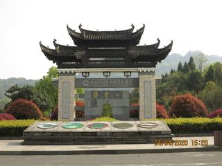 2020清明--皖南齐云山