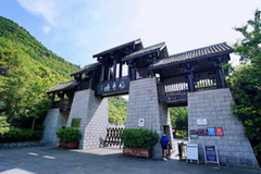 朝天区游记图片] 旅行游记之——游览朝天明月峡的千年故事