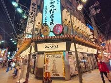 新世界本通商店街-大阪-翱翔的大鲨鱼