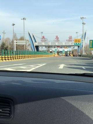 ✈️》🎠西安》💒哈爾濱》雪鄉❄️⛄️☁️