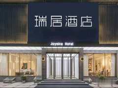 屯溪区游记图片] 印象徽州，走进黄山屯溪瑞居酒店老街店体验别样的旅行方式