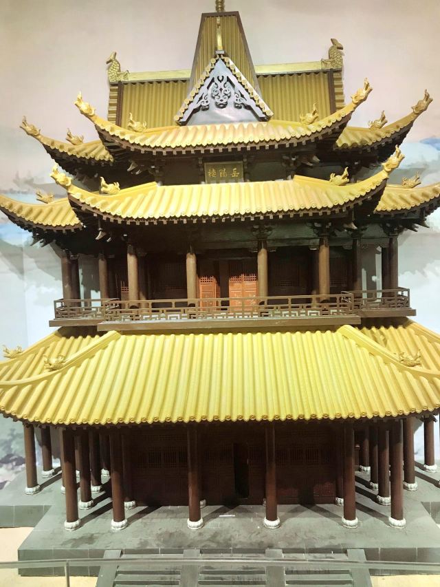 中共岳阳南湖风景区工作委员会旅行图片 6