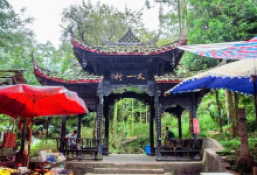 又一村景点图片