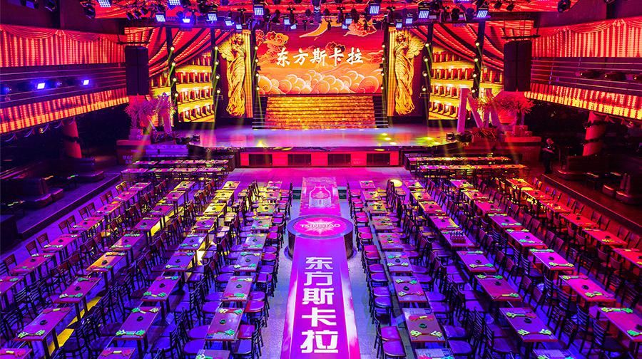 东方斯卡拉演艺广场(哈尔滨路店)