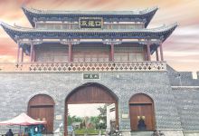 陇西渭河生态风情园双龙口景区景点图片