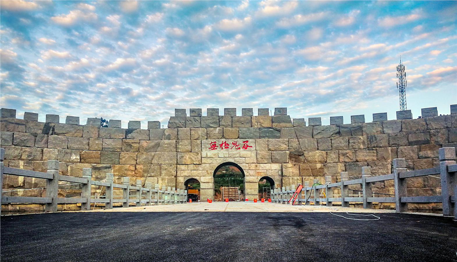 无极鬼谷景区