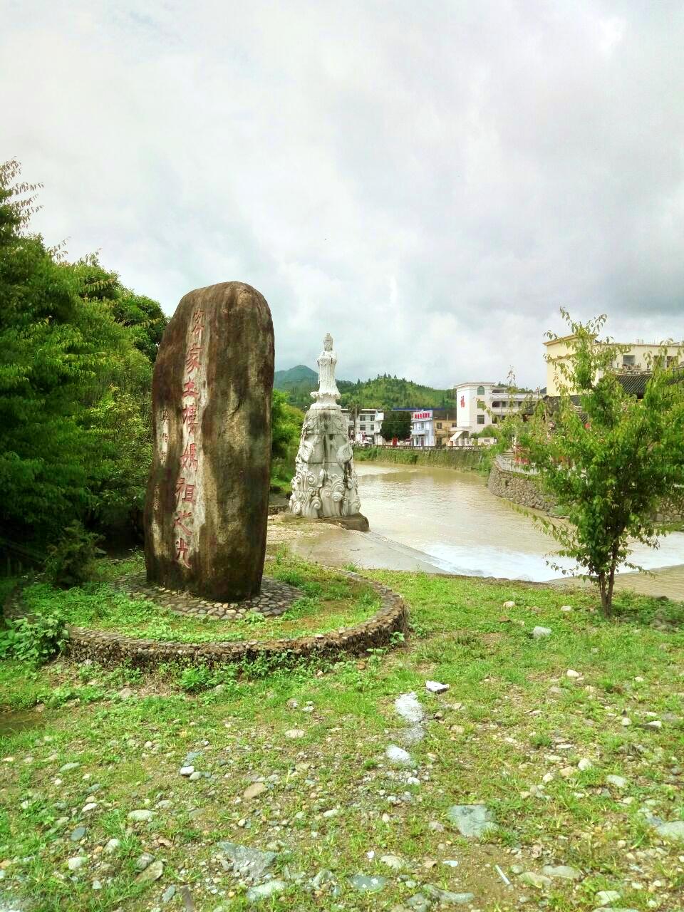 梅林古村