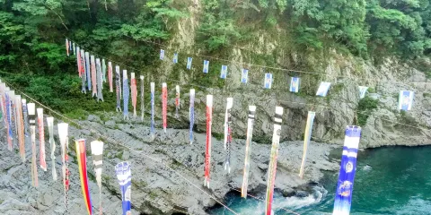 大步危·小步危