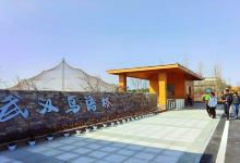 龙灵山公园鸟语林景点图片