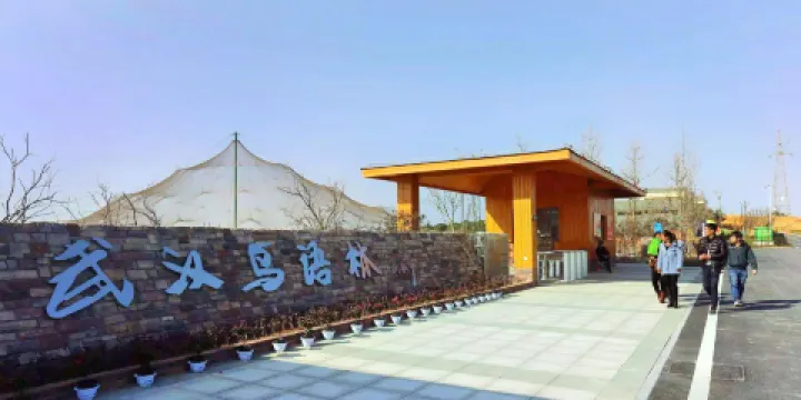 龍靈山公園鳥語林