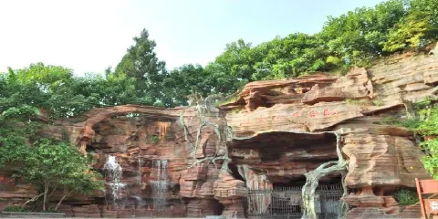 聖靈山地質公園