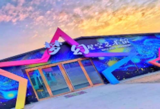 贾家庄动物王国景点图片