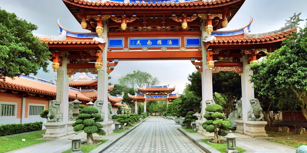 永安旅遊