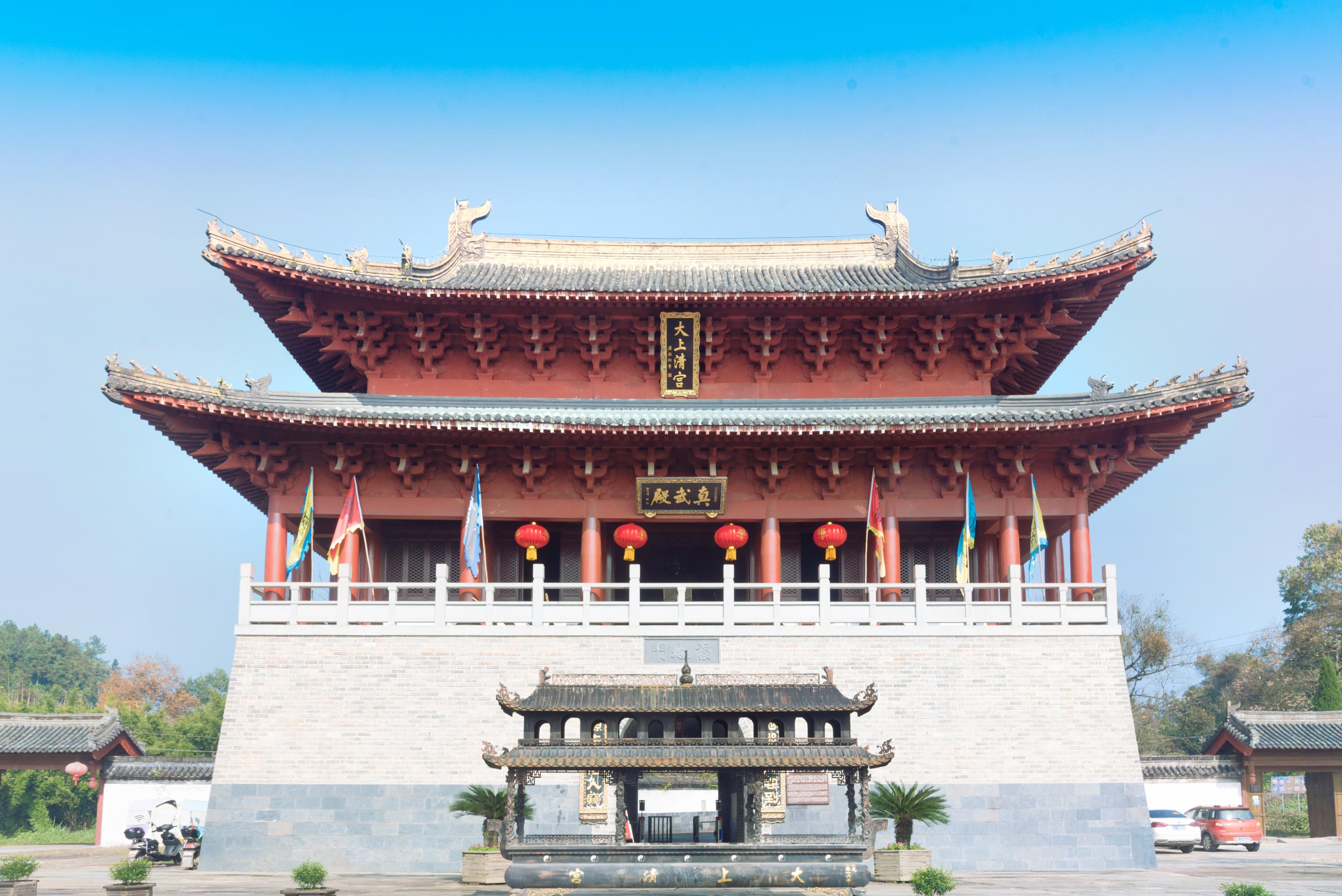 上清宫