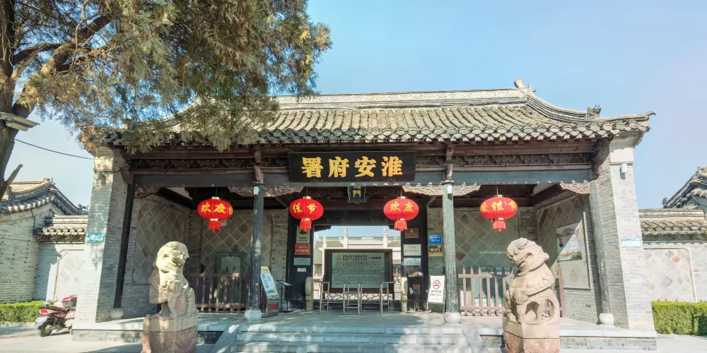 永安旅遊