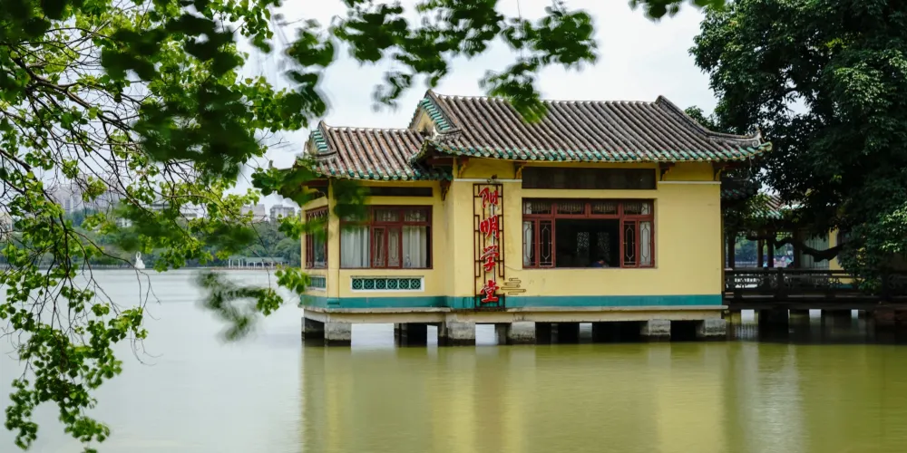 永安旅遊