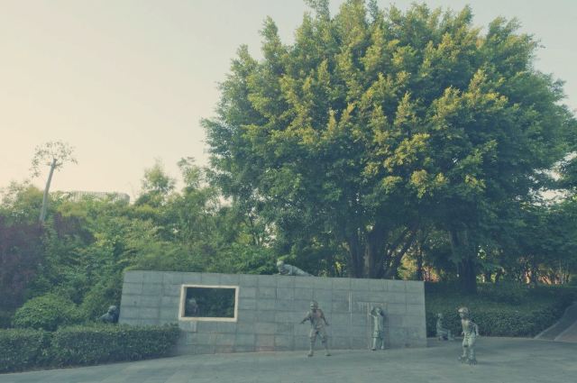 不争公园旅行图片 1