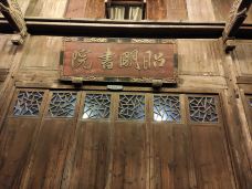 昭明书院-桐乡-蓝海清风1号