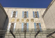 海战博物馆-东莞-秒懂风景