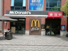 麦当劳(大柏树创意园店)-上海-谁用我的昵称了