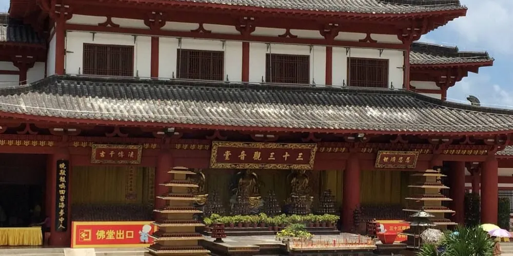 永安旅遊