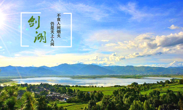 除了洱海，大理还有一面「高原明镜」!