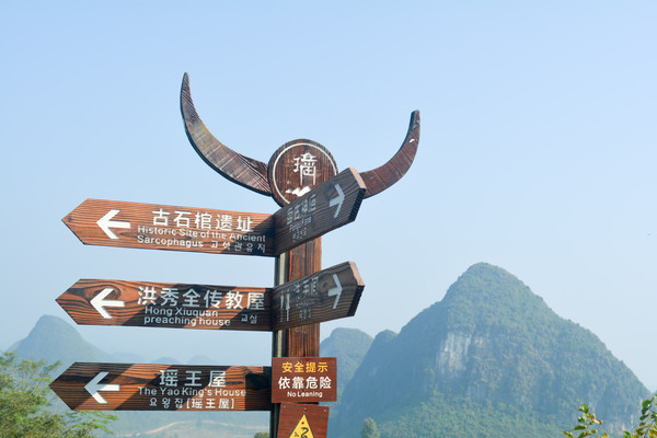 广东旅游打卡攻略,探索千年瑶寨神秘民族风情~
