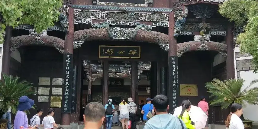 永安旅遊