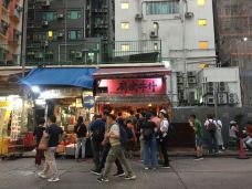 庙街夜市-香港-茉香奶青