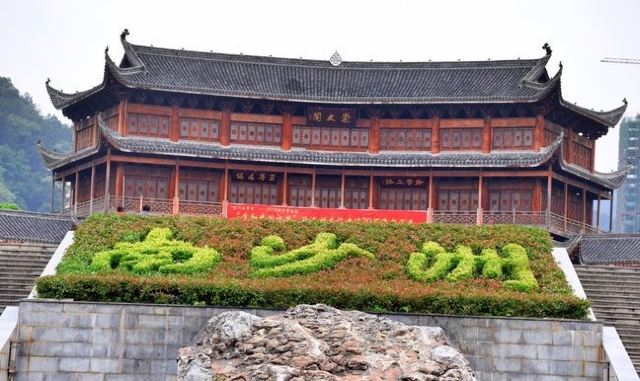 南沙洲公园旅行图片 2