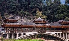 郎德苗寨景区-雷山-吴立珍