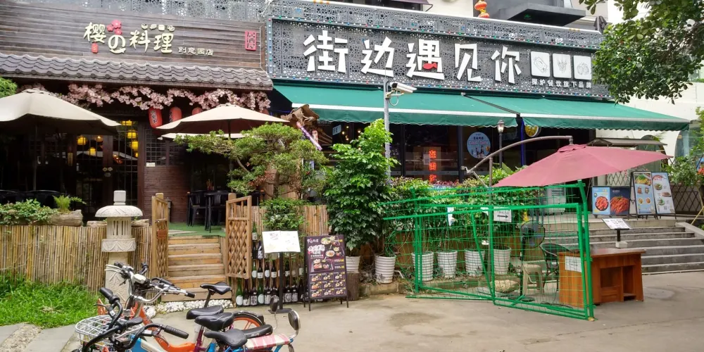 永安旅遊