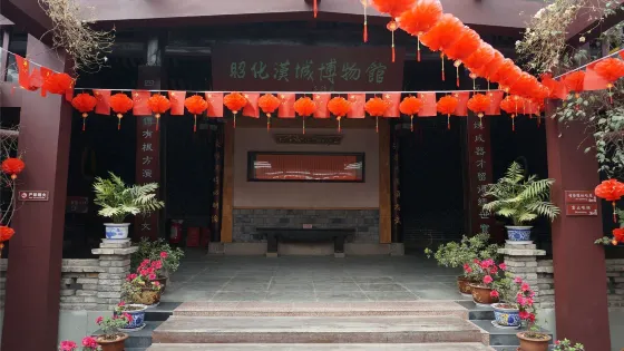 廣元市昭化區昭化漢城博物館