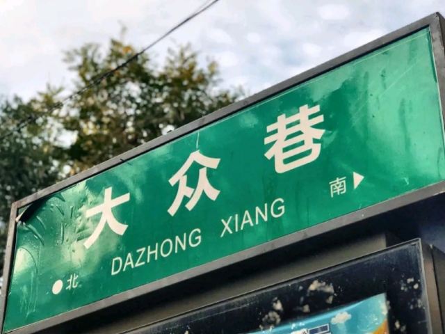 府城隍庙旅行图片 3