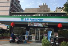 全家便利商店 台南国平店购物图片